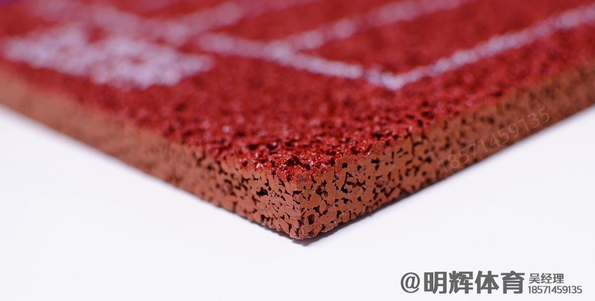 八宿13mm透气型塑胶跑道